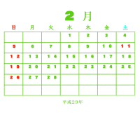 2月のカレンダー…