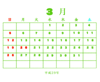 3月のカレンダー…