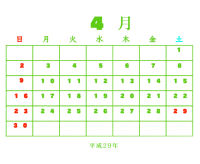 4月のカレンダー…