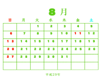 8月のカレンダー…