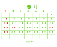 9月のカレンダー…