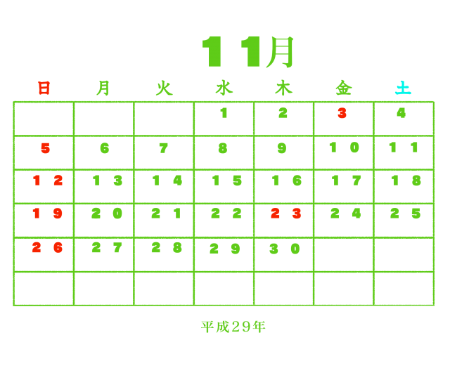 11月のカレンダーイラスト 無料イラスト素材 素材ラボ