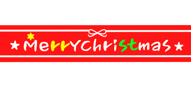 Merrychristmas文字入りマスキングテープのイラスト 無料イラスト素材 素材ラボ