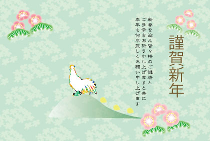 ニワトリの年賀状テンプレート ２０１７酉年 鶏 無料イラスト素材 素材ラボ