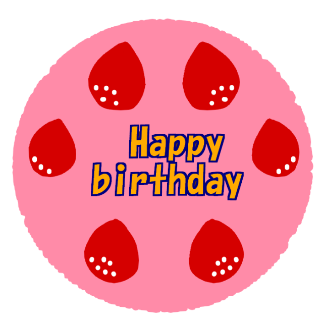 誕生日ケーキ Happybirthday 文字入りのイラスト 無料イラスト素材 素材ラボ