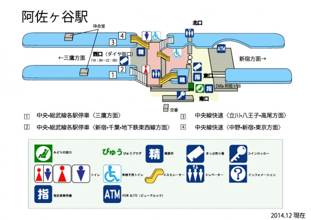 阿佐ヶ谷駅 あさがやえき 無料イラスト素材 素材ラボ