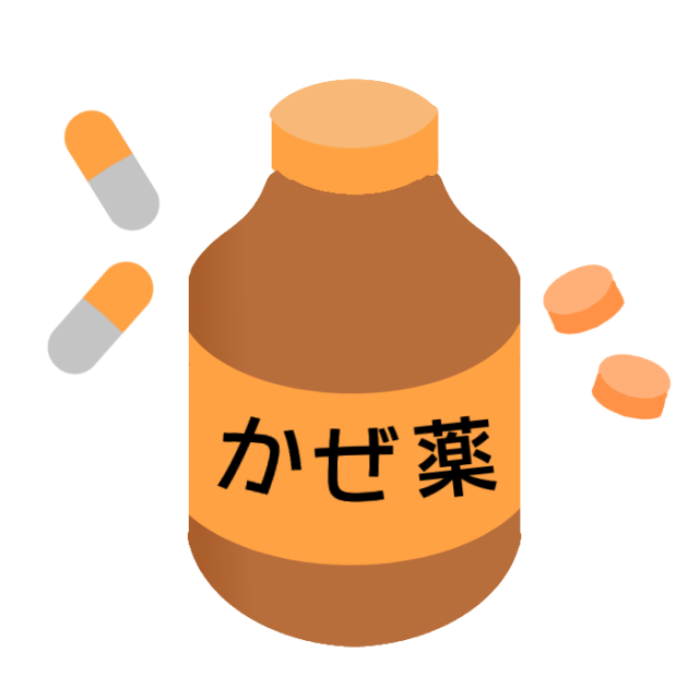 ビン入りのかぜ薬と カプセル錠剤のイラスト 無料イラスト素材 素材ラボ