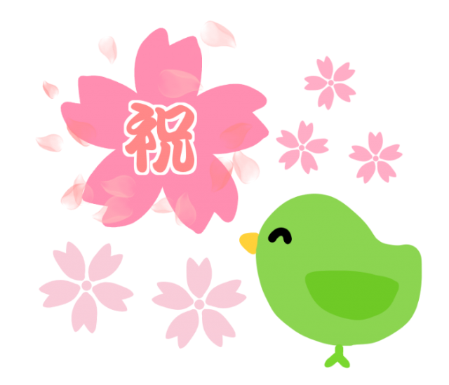 祝の文字入りの桜の花と小鳥のイラスト 無料イラスト素材 素材ラボ