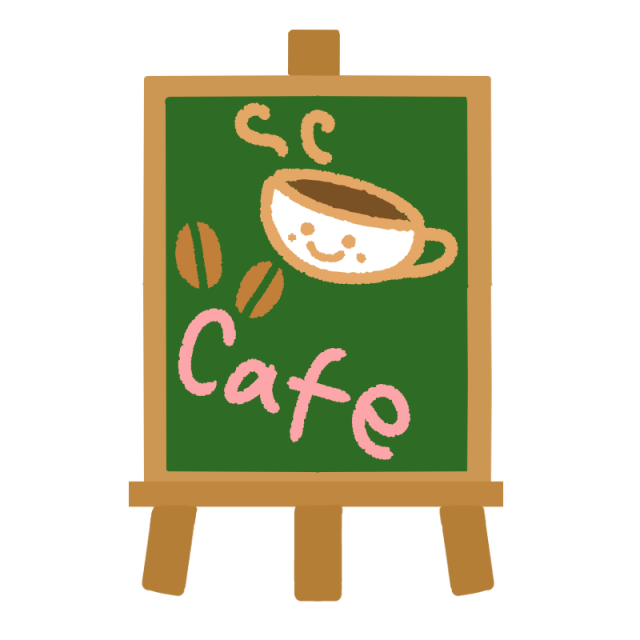 カフェの看板のイラスト 無料イラスト素材 素材ラボ