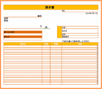 請求書3の雛形テ…