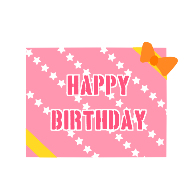 Happybirthdayカードのイラスト 無料イラスト素材 素材ラボ
