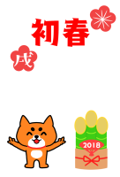 梅と初春の年賀状