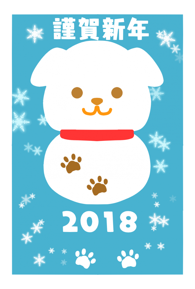 雪の結晶とイヌの雪だるま年賀状 無料イラスト素材 素材ラボ