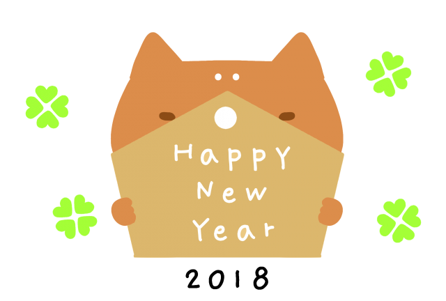 ｈａｐｐｙｎｅｗyearの絵馬を持つ犬とクローバー年賀状 無料イラスト素材 素材ラボ