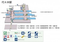 代々木駅（よよぎ…