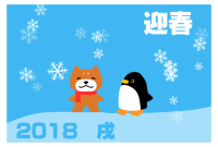 ペンギンと戌の雪…