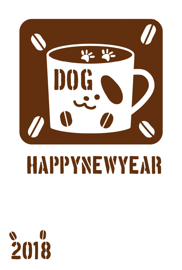 犬と豆模様のコーヒーカップの年賀状 無料イラスト素材 素材ラボ
