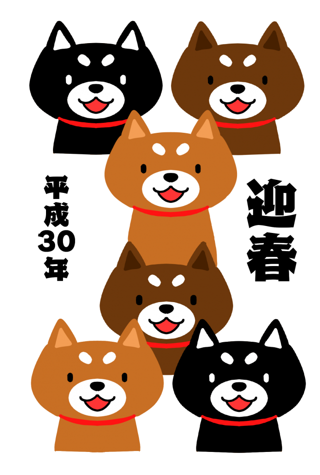 3色の柴犬年賀状 無料イラスト素材 素材ラボ