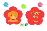 ２０１８年　子犬…