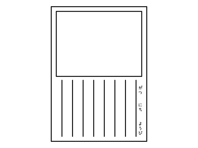 絵日記 無料イラスト素材 素材ラボ