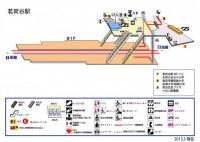 茗荷谷駅（みょう…