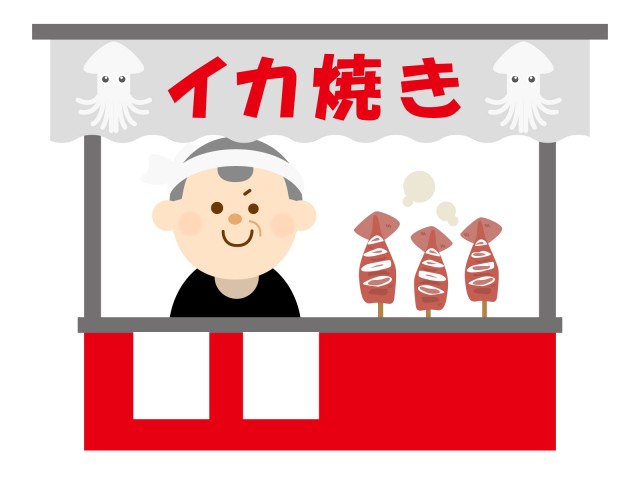 イカ焼き 無料イラスト素材 素材ラボ