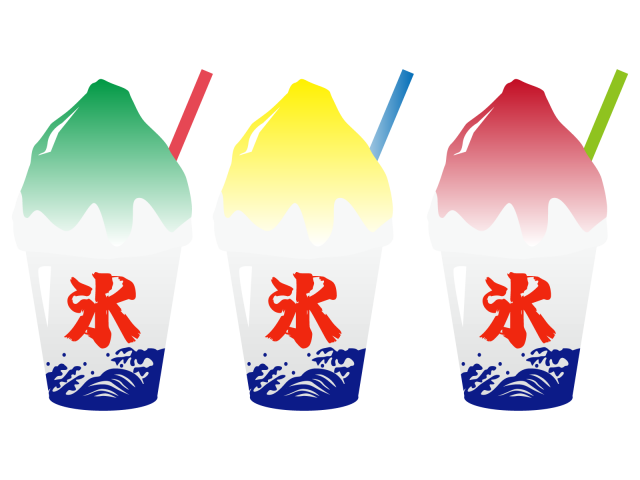 かき氷 無料イラスト素材 素材ラボ