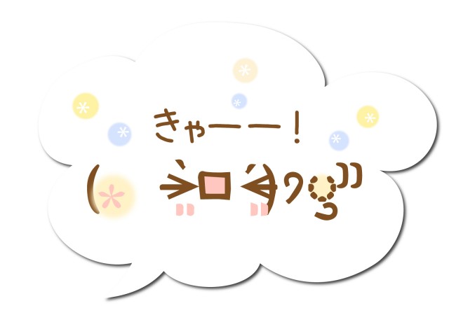 顔文字 無料イラスト素材 素材ラボ