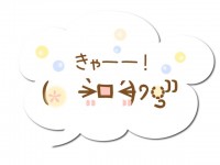 顔文字 かわいい無料イラスト 使える無料雛形テンプレート最新順 素材ラボ