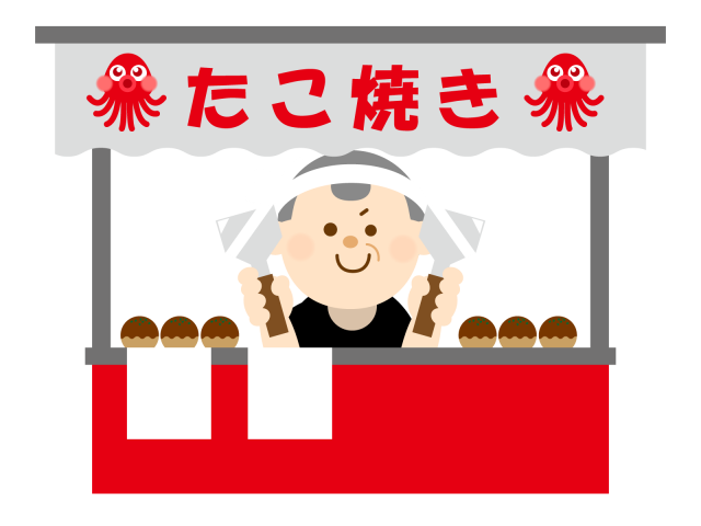 たこ焼き屋 無料イラスト素材 素材ラボ