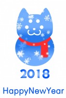 2018 戌年　…