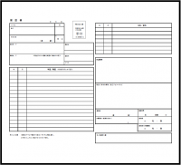 履歴書の雛形テン…