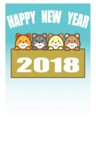 2018 戌年　…