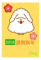 2018 戌年　…