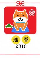 2018 戌年　…