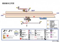 末広町駅（すえひ…