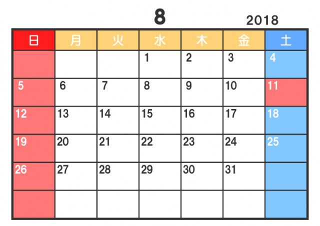 18年 カレンダー 08月 書込みタイプ Jpg Ping Gif 無料イラスト素材 素材ラボ