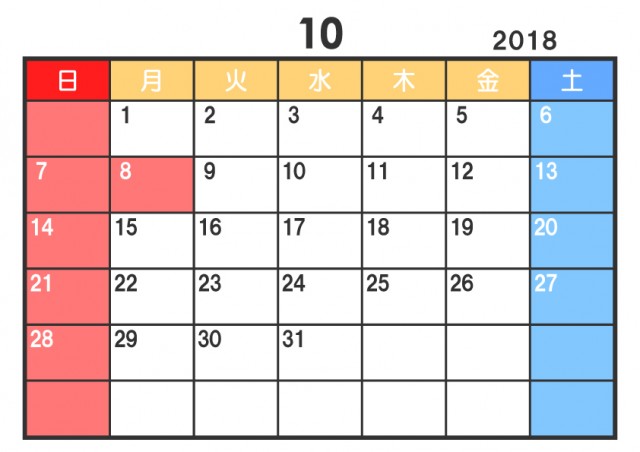 18年 カレンダー 10月 書込みタイプ Jpg Ping Gif 無料イラスト素材 素材ラボ