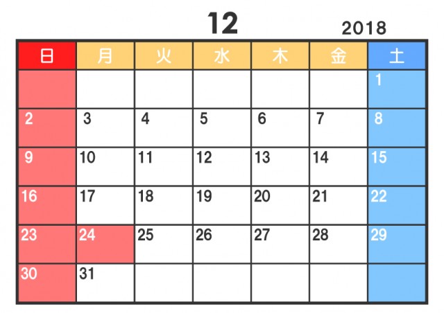 18年 カレンダー 12月 書込みタイプ Jpg Ping Gif 無料イラスト素材 素材ラボ