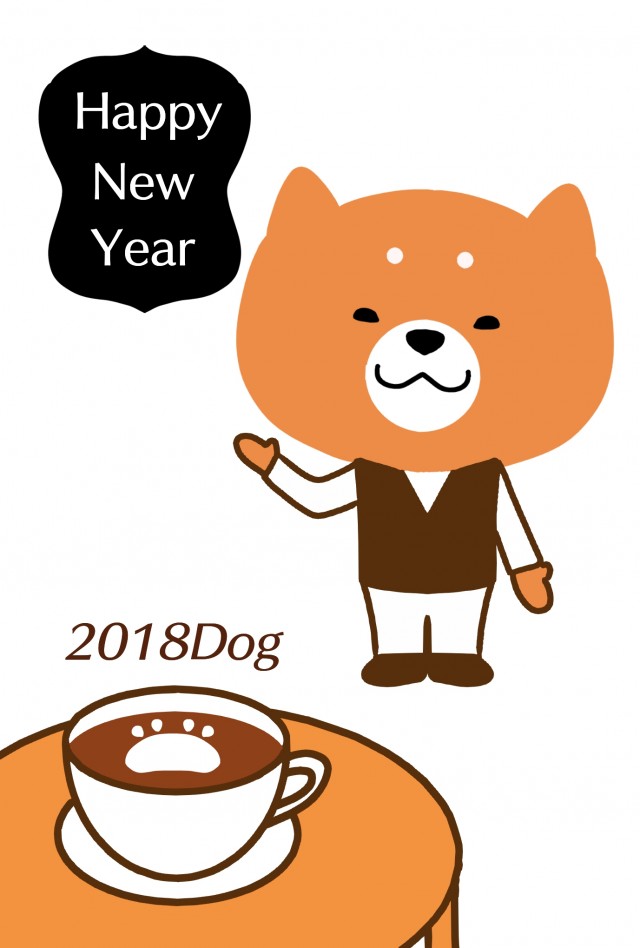 18 戌年 カフェ風年賀状 無料イラスト素材 素材ラボ