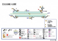 入谷駅（いりやえ…