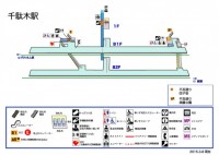 千駄木駅（せんだ…