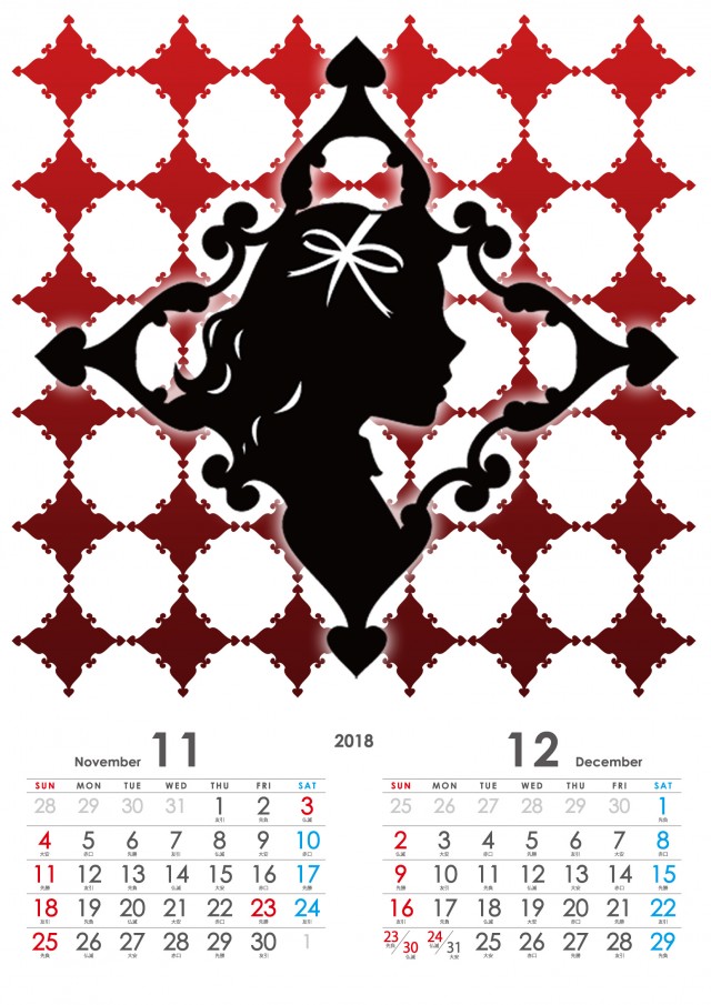 18年 カレンダー アリスシルエット 11 12月 無料イラスト素材 素材ラボ