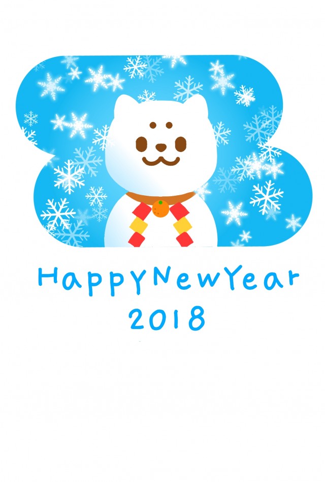 2018 戌年 雪だるま犬年賀状 無料イラスト素材 素材ラボ