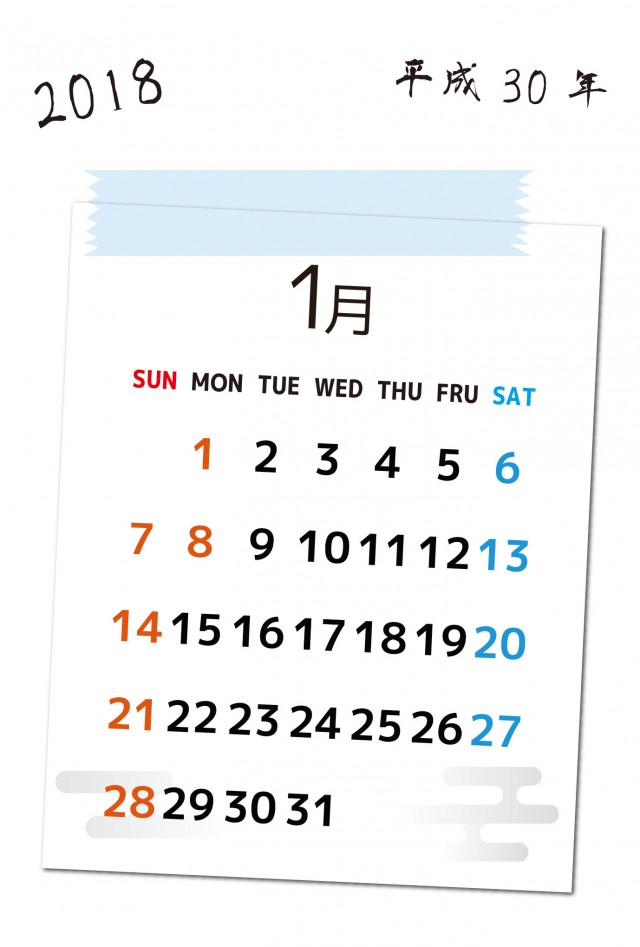 ハガキサイズ 18年 貼付けデザインカレンダー１月 無料イラスト素材 素材ラボ