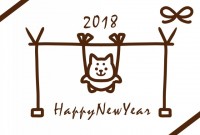 2018 戌年　…