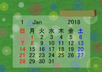 2018年　カレ…