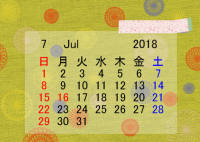 2018年　カレ…