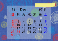 2018年　カレ…