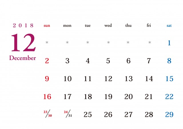 18年 カレンダー シンプル 12月 無料イラスト素材 素材ラボ